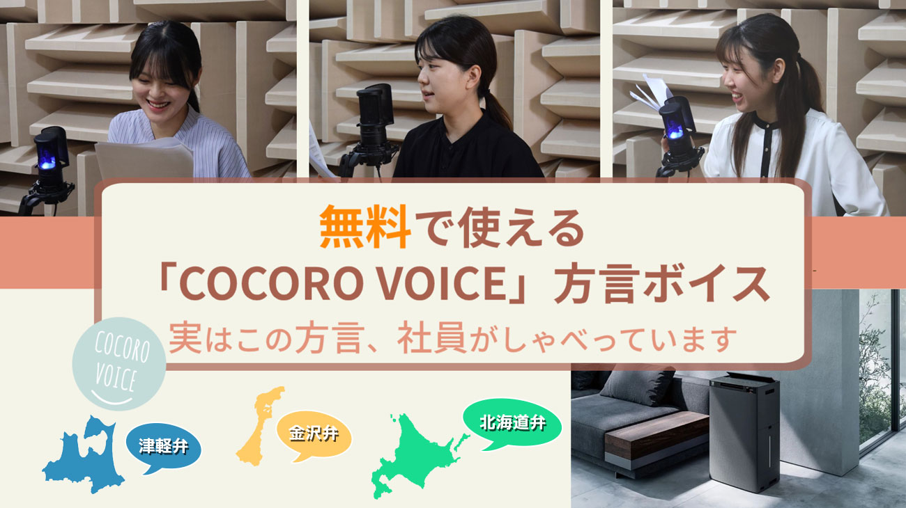 シャープ株式会社